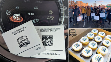 МАЛЕНЬКИЙ АВТОМОБІЛЬ, ВЕЛИКА ТУСОВКА: ЗУСТРІЧ MINI КЛУБУ В КИЄВІ. МАЛЕНЬКИЙ АВТОМОБІЛЬ, ВЕЛИКА ТУСОВКА: ЗУСТРІЧ MINI КЛУБУ В КИЄВІ.